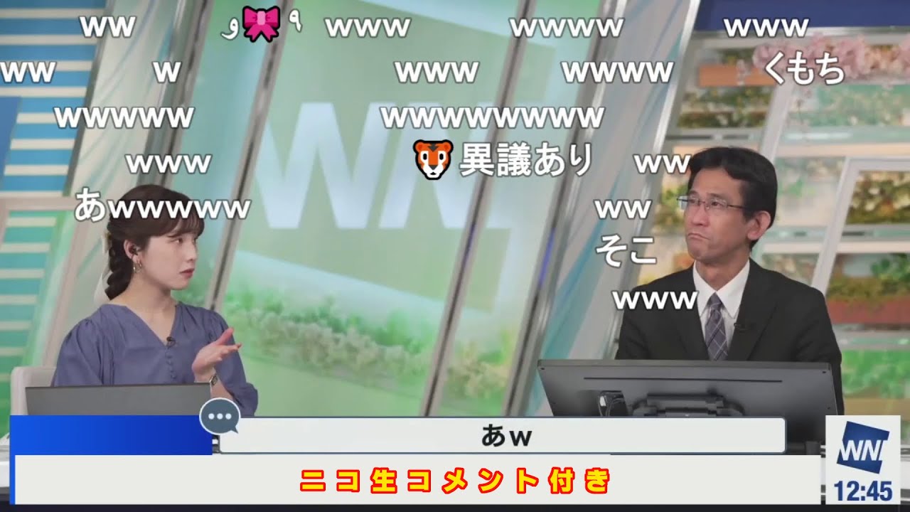 【松雪彩花】あやちの前で「早く曇れ」と言ってしまったぐっさん ニコ生コメント付き【山口剛央】