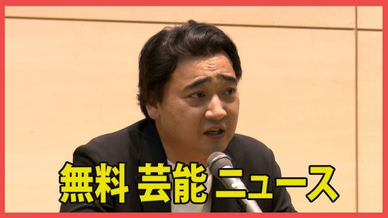 「ジャンポケ斉藤、仕事中の「性加害」で書類送検され「引退」へ向かう」