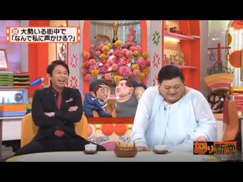有吉 X 夏目三久 名場面集 2024年09月126日 FULL HD