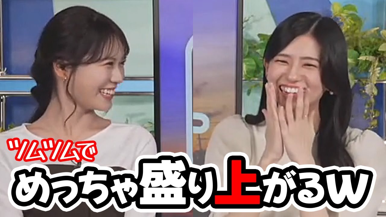 【大島璃音・戸北美月】これからゲーム実況なのに何故かツムツムで盛り上がるお天気キャスター