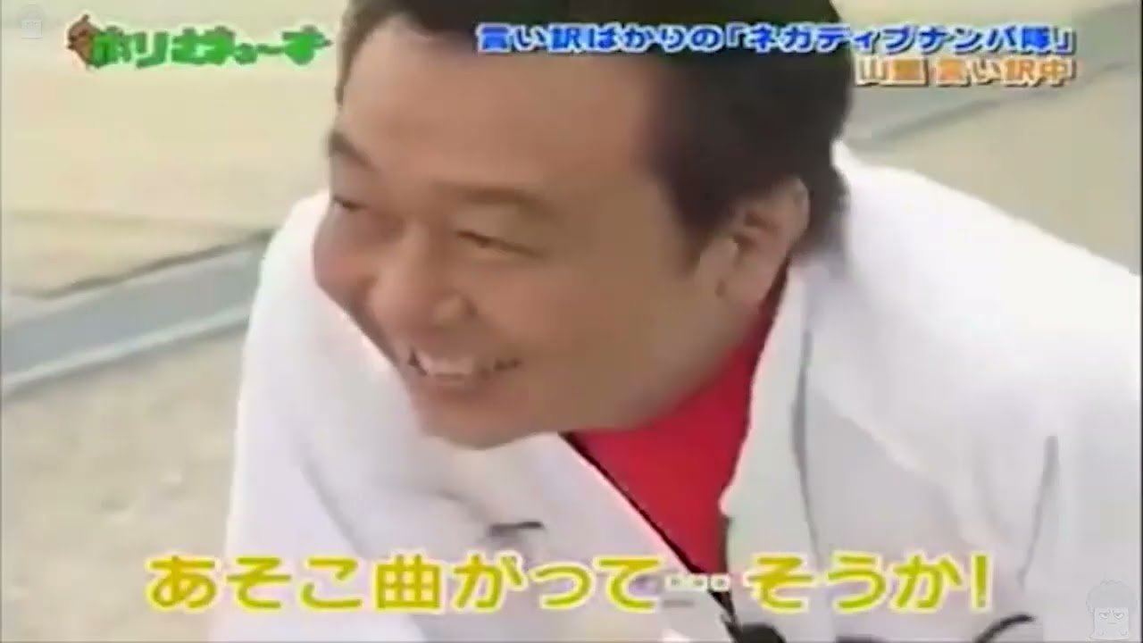 ホリさまぁ～ず 20／ ネガティブナンパ隊