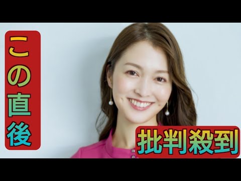 元テレ東・福田典子、ニッポン放送で新番組　ビジネスシーンを紹介