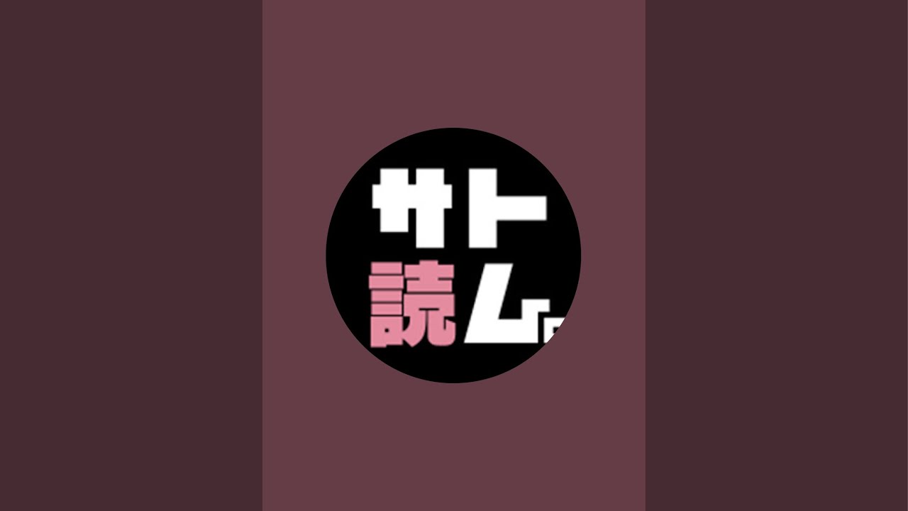 近藤サトの着物バラエティ「サト読ム。」　Kimono Channel "satoyom" がライブ配信中！