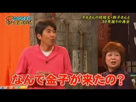とんねるず石橋貴明 × 木梨憲武 × 平井理央 名場面集 2024.10.8 FULL HD