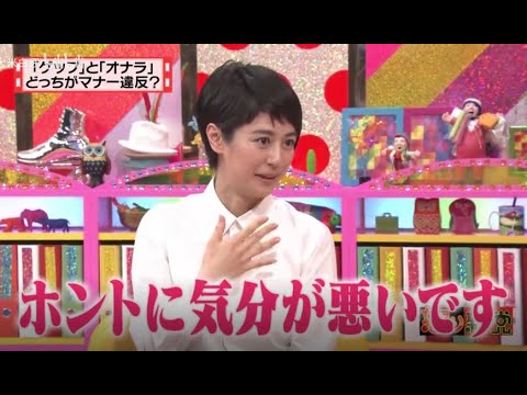有吉 X 夏目三久 名場面集 2024年09月18日 FULL HD
