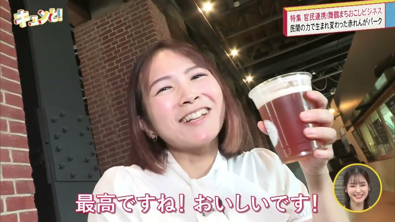 キュンと！「いまアツい！舞鶴まちおこしビジネス！」 | KBS京都テレビ（2024年10月4日放送分）