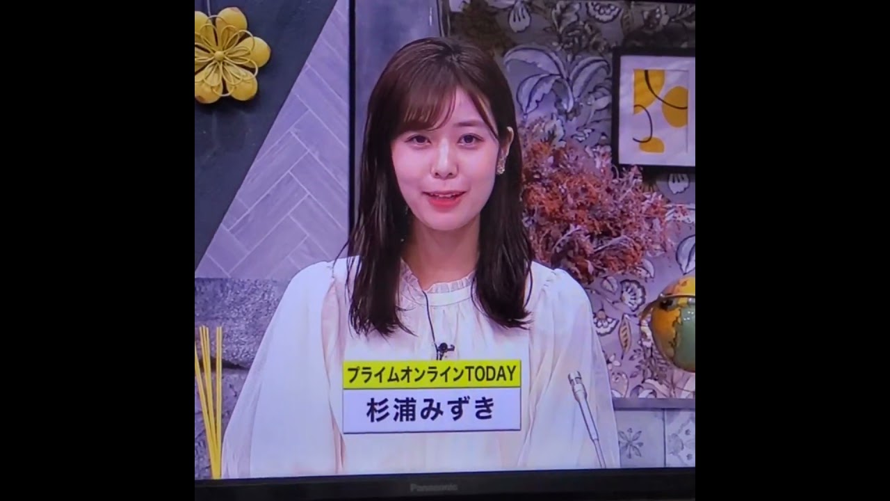 かわいい！杉浦みずきアナ　#shorts　20241007