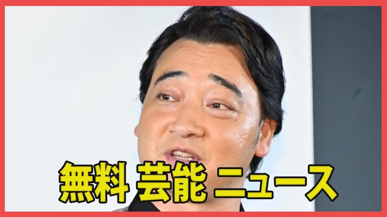 ジャンポケ斉藤慎二の妻、瀬戸サオリがおたけを上回る