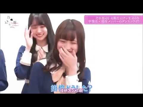 【乃木坂46】掛橋沙耶香の様子が変？