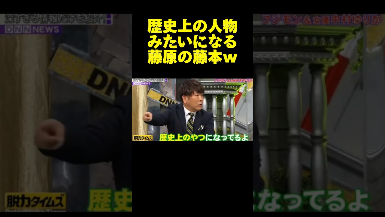 これめちゃくちゃ好きｗｗｗ #脱力タイムズ