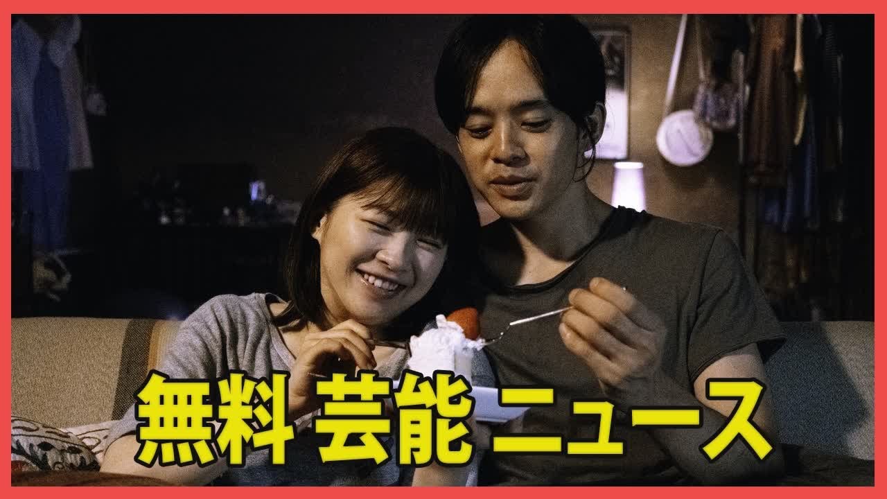 河合優実と池松壮亮の交際が続いている、年内に結婚の噂も…事務所が公認の関係。自宅や渋谷駅前でのデート姿が目撃され、画像付きで報道