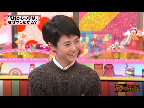 有吉 X 夏目三久 名場面集 2024年09月21日 FULL HD