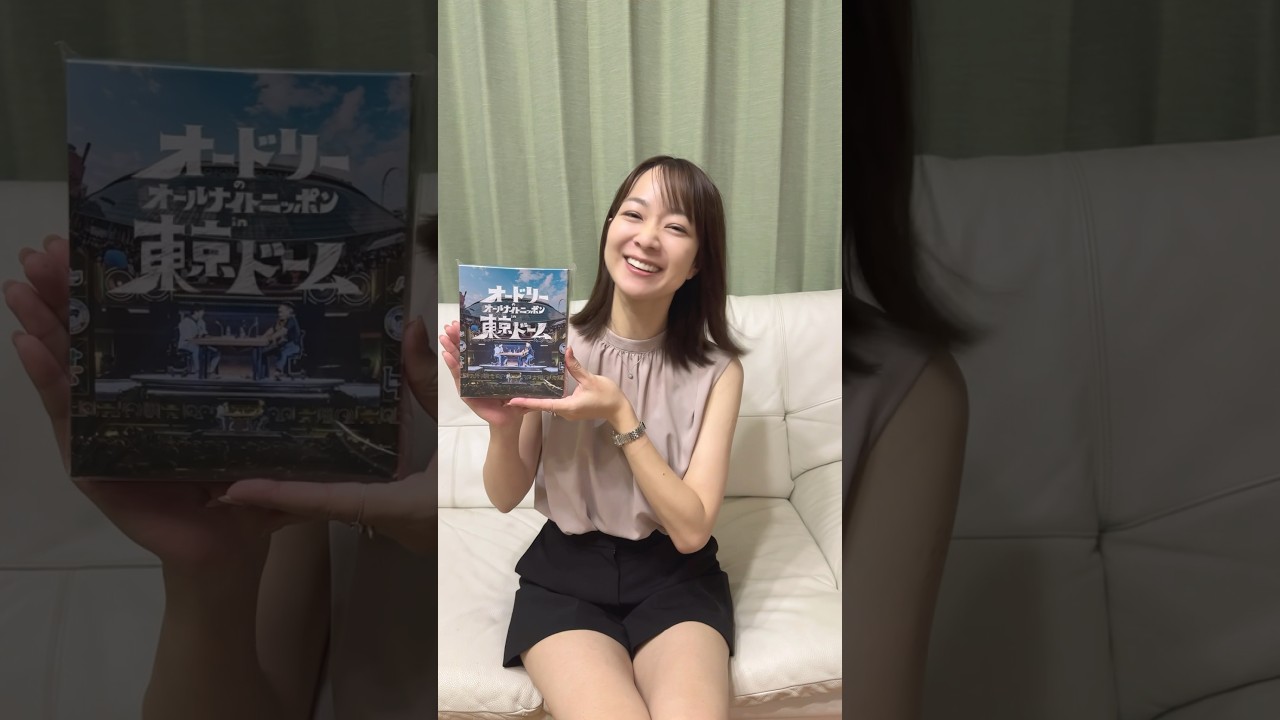 #オードリーのオールナイトニッポンin東京ドーム　#annkw #オードリーのオールナイトニッポン