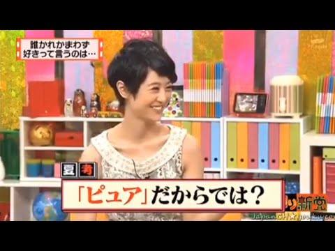 有吉 X 夏目三久 名場面集 2024年09月30日 FULL HD