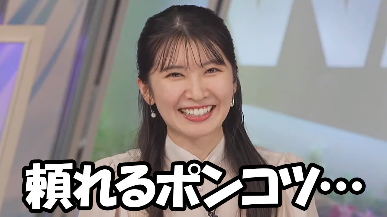 【駒木結衣】急遽延長登板が決まったサンドウィッチ1個で2枠行ける頼れるポンコツなお天気お姉さん