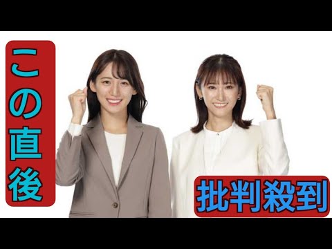 テレビ東京に女性アナ２人が中途入社　山形放送出身の山本倖千恵、元お天気キャスターの嶺百花
