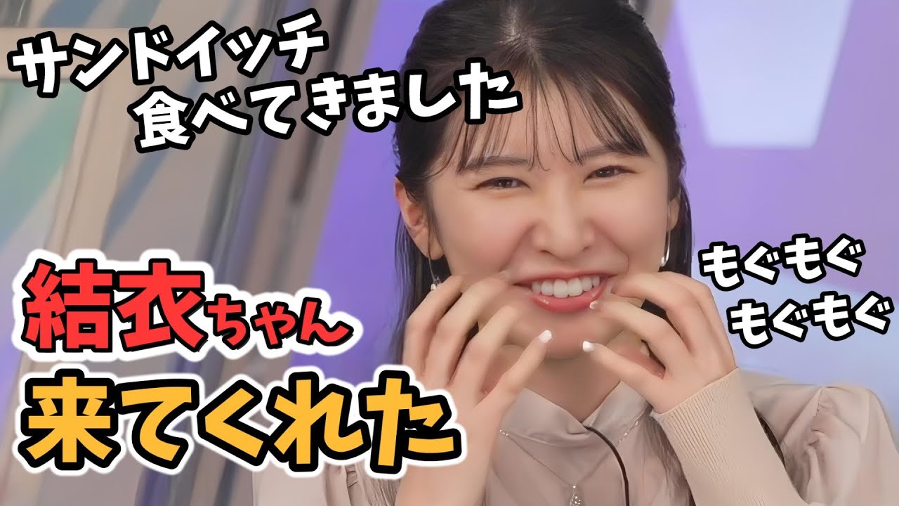 【駒木結衣・山岸愛梨】クロストークであいりんの体調不良に気付き緊急で番組担当してくれる結衣ちゃん【ウェザーニュース切り抜き】