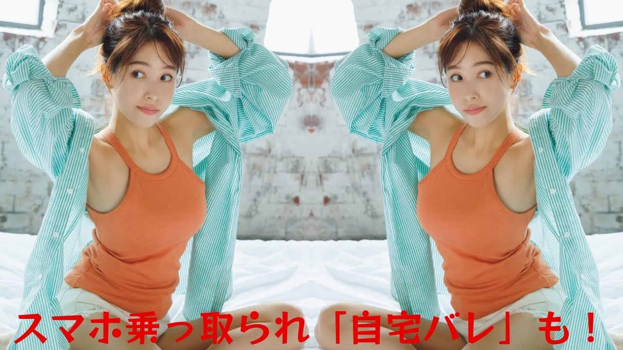 鷲見玲奈が間一髪で回避した〝ハイテクすぎる〟詐欺電話とは