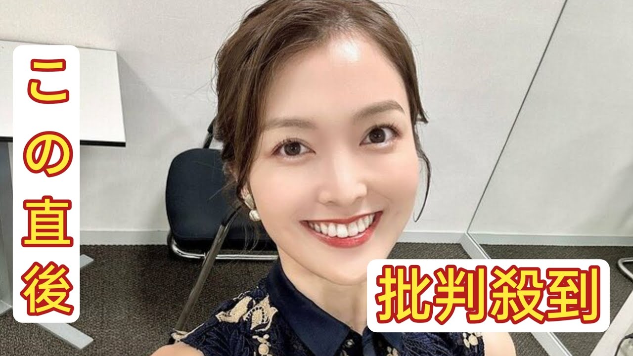「僕以外の世界も持って欲しい」元テレ東・福田典子「彼最優先」の過去も 交際8年で結婚した夫に「ゴミ捨て」でモヤっとしたこと
