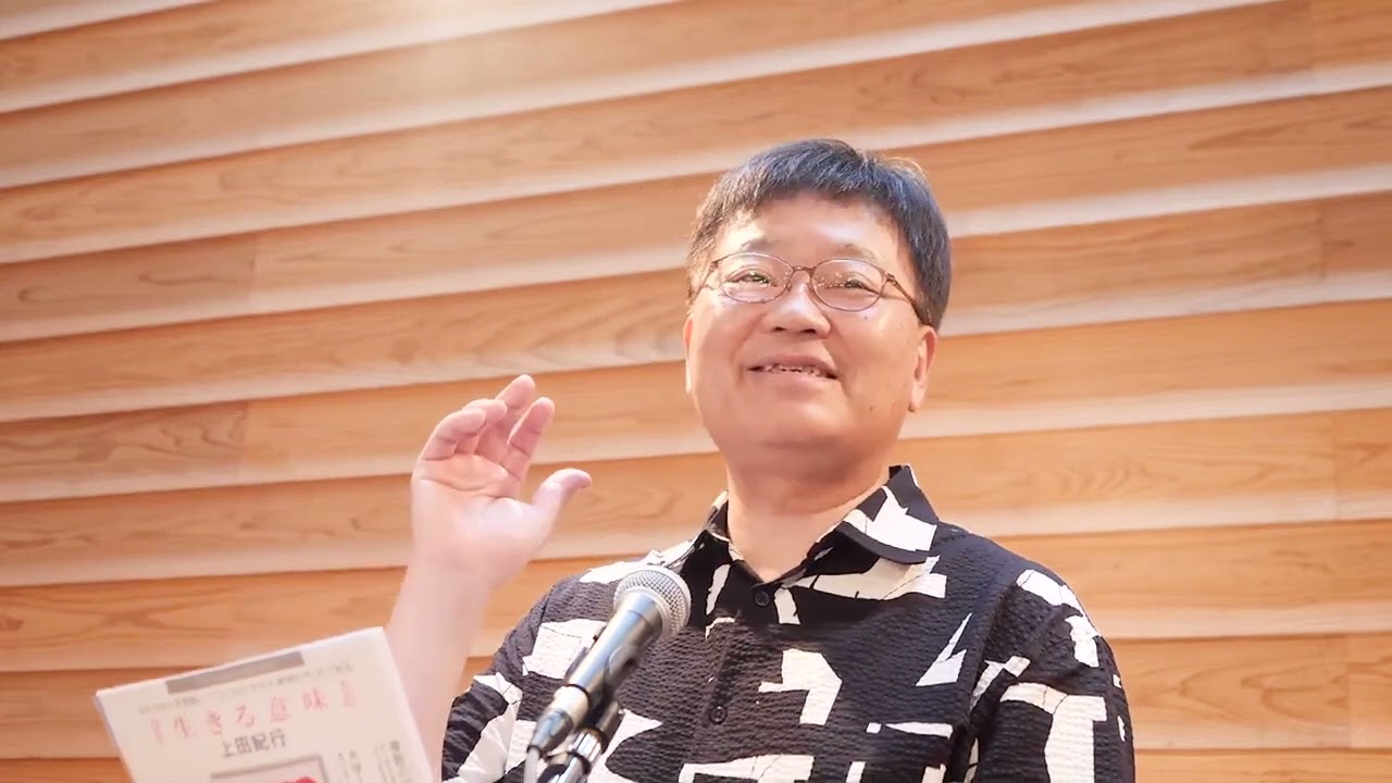 9/22（日）　『星の下まつり特別企画』上田紀行さん講演会　～人が癒されるとは、どういうことか～