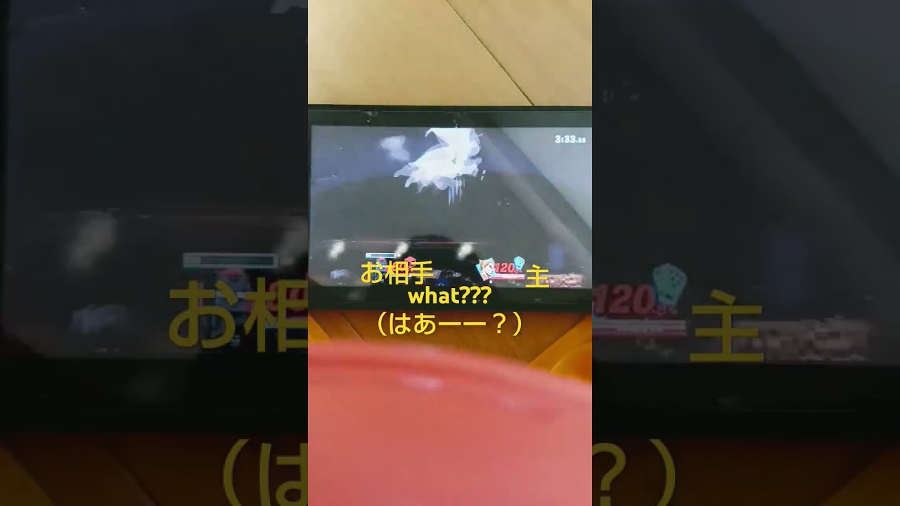 メイと中に起きた悲劇！