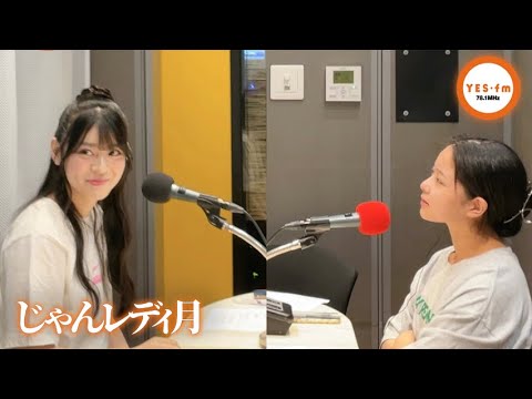 240930 NMB48のじゃんぐるレディOh!【板垣心和・田中雪乃】