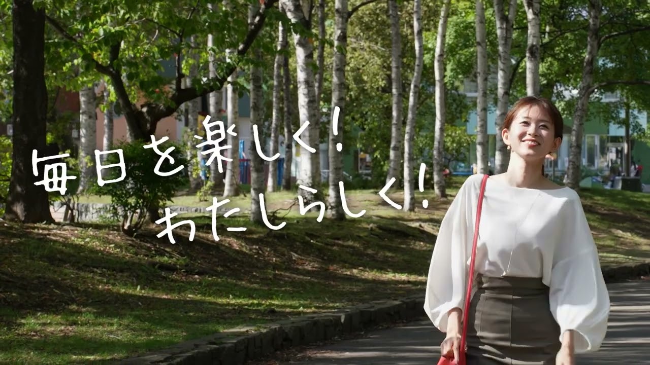 【CM15秒】就労支援B型作業所・障がい者グループホームのウェルサポ｜株式会社ウェルサポ 様 ｜ 大家彩香 様モデル起用