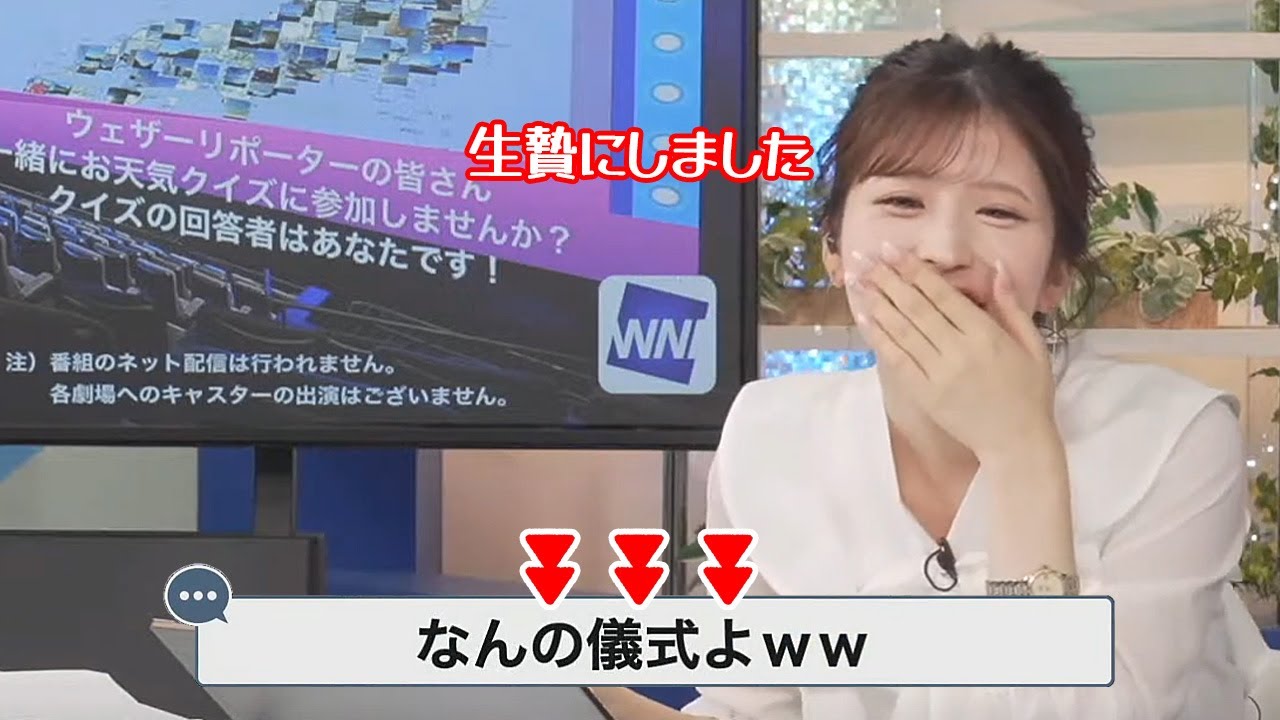 【小林李衣奈】人類史上最大のカメムシを生贄にし何かの儀式を執り行うお天気キャスター