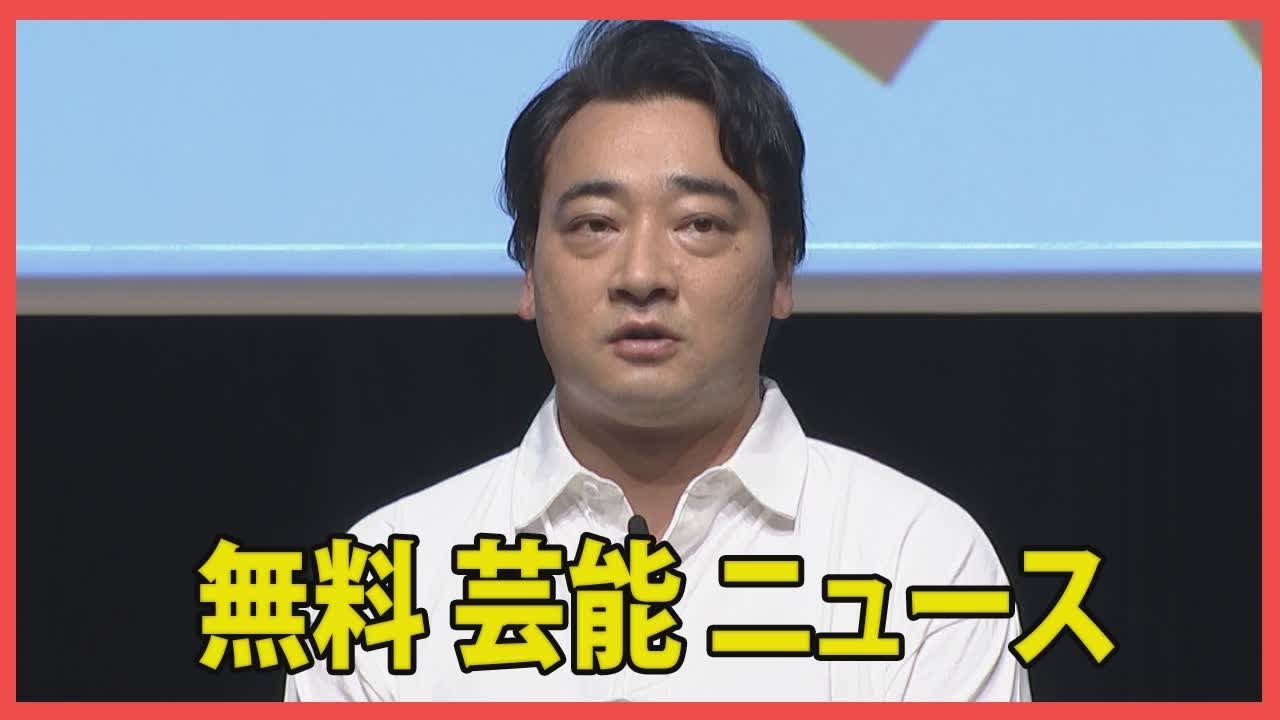 ジャンポケ斉藤慎二による性的暴行の被害者が声明を発表。妻・瀬戸サオリのコメントを批判し、初対面での性加害を告白