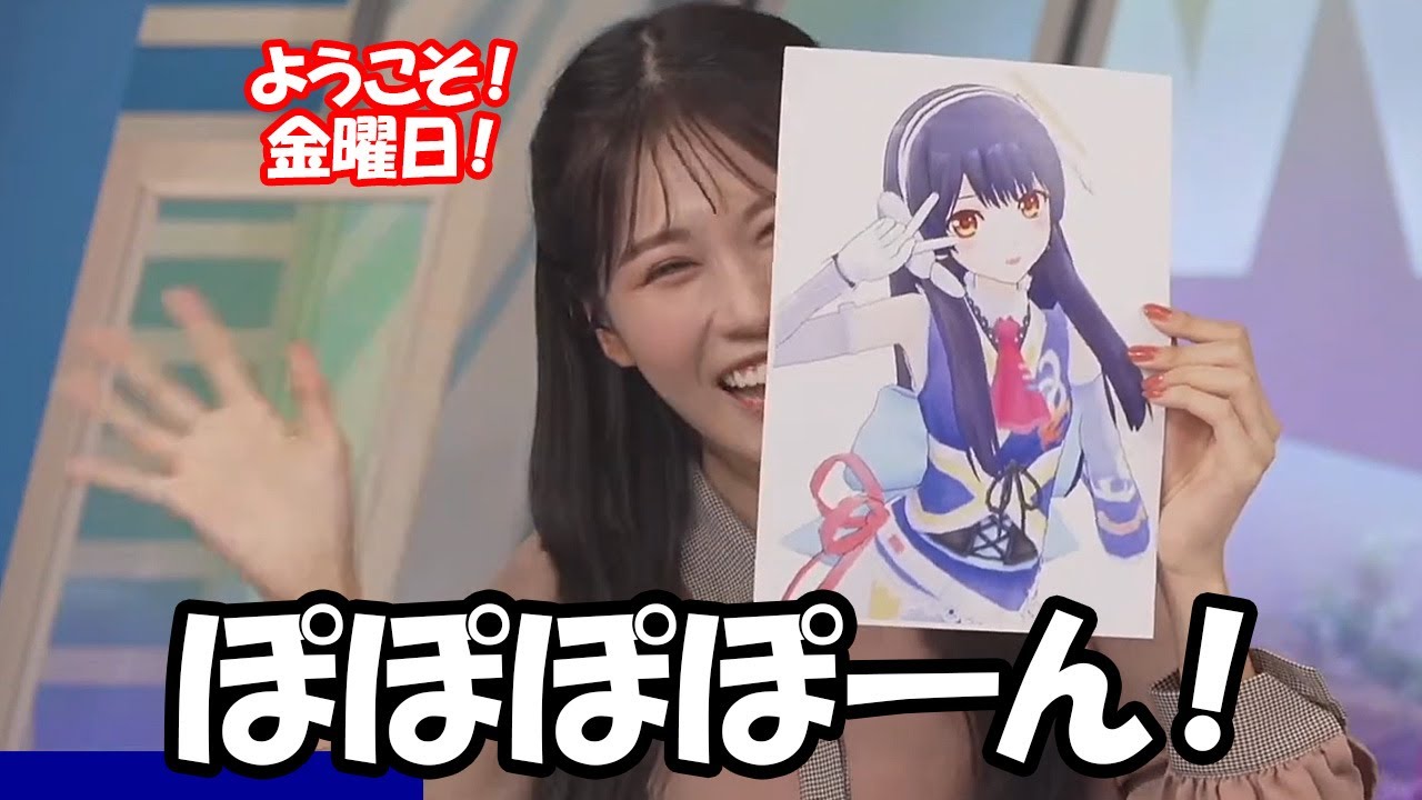 【戸北美月】急遽ポン子がメンテナンスに入ったと言う事で代わりにようこそ金曜日をやるお天気お姉さん