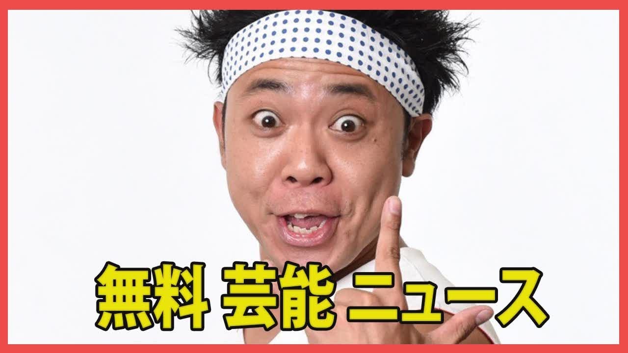 サンシャイン池崎がジャンポケ斉藤慎二を擁護する疑惑で炎上。性的暴行事件に関する憶測の投稿をXでリポスト、誤操作と釈明するも…