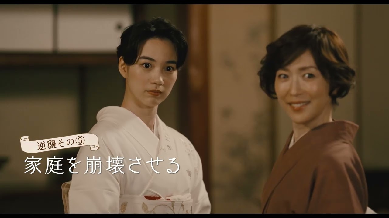 主演：のん×監督：堤幸彦×原作：柚木麻子、新人作家の文壇下剋上エンタテインメント　映画『私にふさわしいホテル』予告編【2024年12月27日公開】