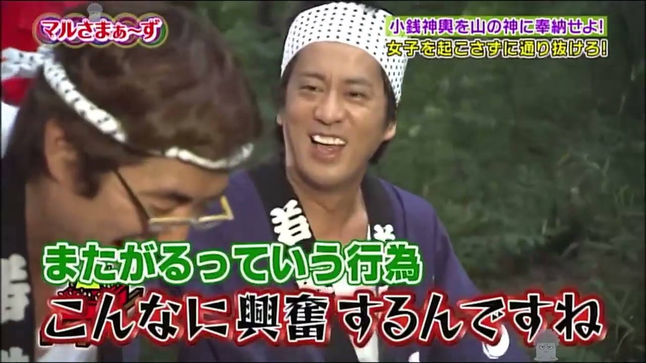 マルさまぁ〜ず 21／小銭神輿祭り