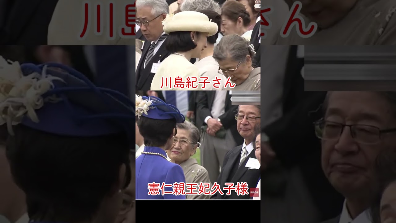 招待客の皆様もよくご存じですね＠園遊会