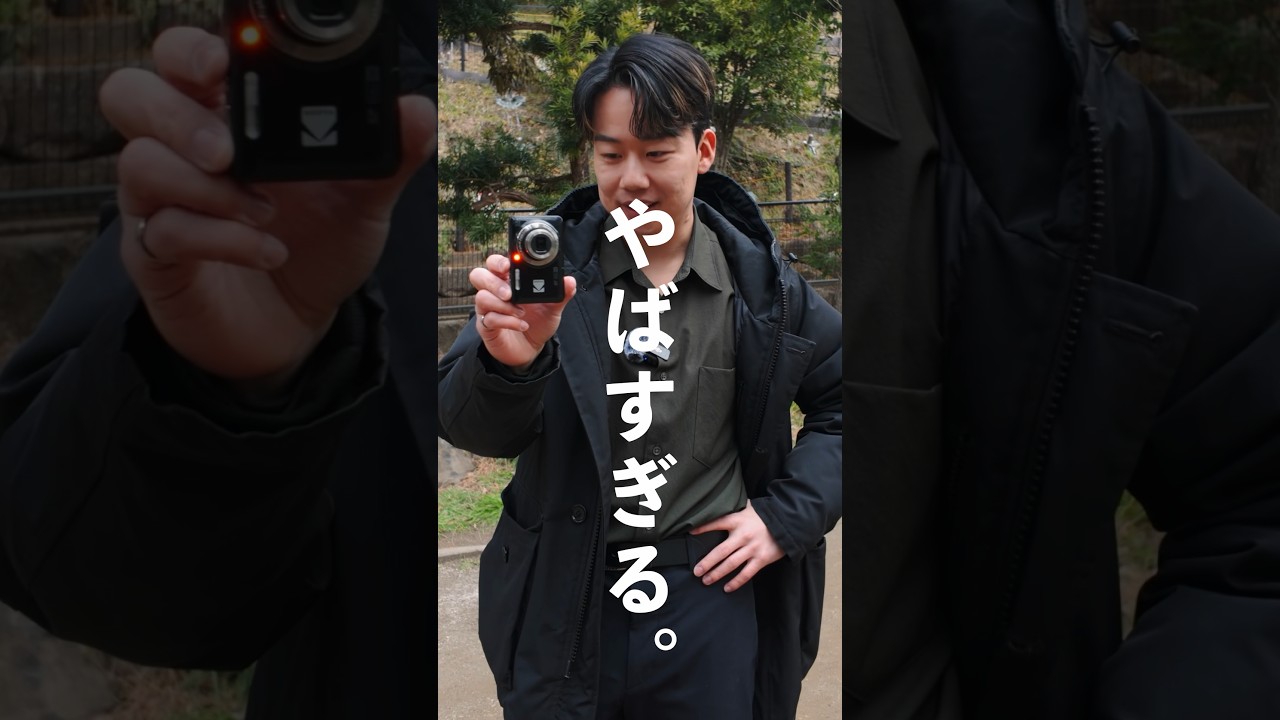 【大バズり】一万円台で買えるデジカメが最高すぎるんだが...