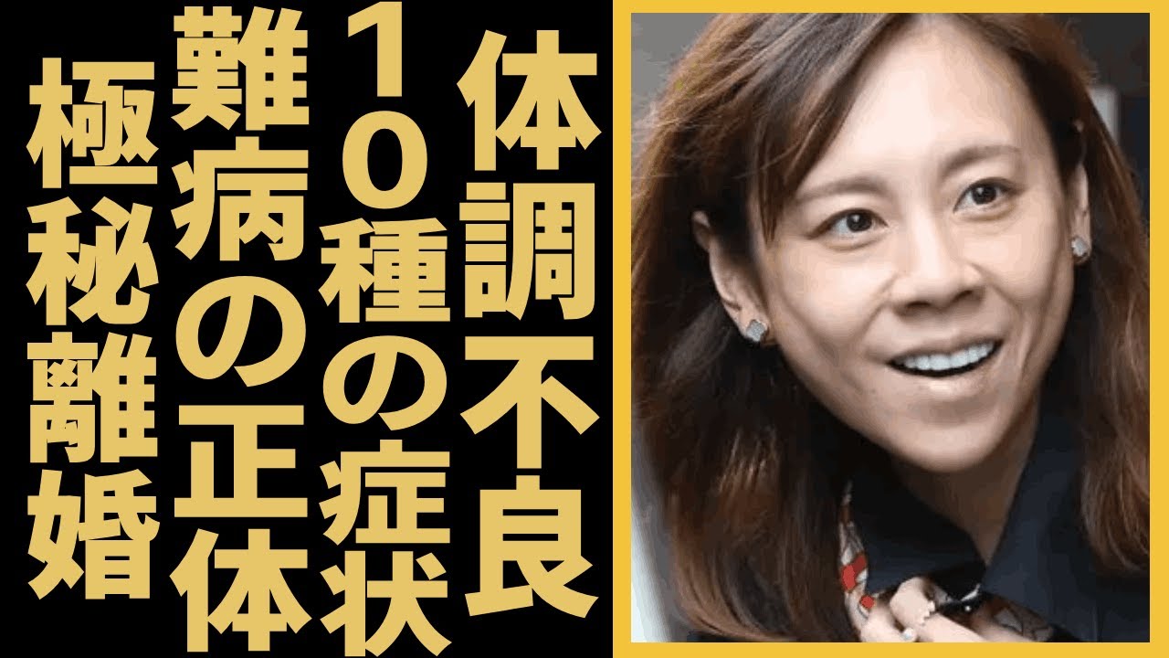 高橋真麻の番組放送中に映るアザまみれの身体…実は夫からDVを受け極秘離婚という噂の真相に驚きを隠せない…！『高橋英樹』の娘が激痩せし変わり果てた現在の姿や最悪な結婚生活に言葉を失う…！