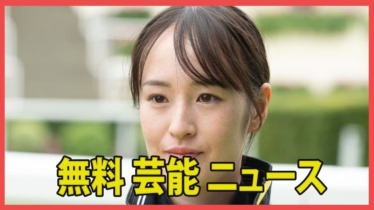 JRAが藤田菜七子の1年前の「自白」を公表せず、文春の報道で明らかに。二度目のペナルティが発生、根本調教師が真相を暴露