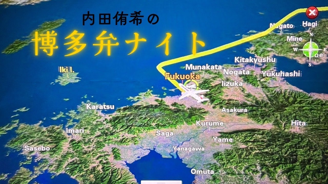 【博多弁ナイト】タメ口になるけん、ごめんね