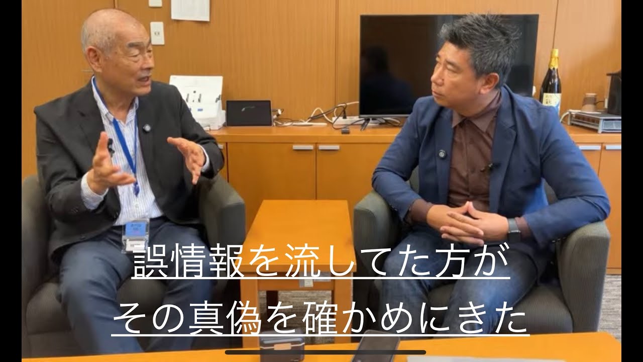 私に対する誤情報をXで流された方へ指摘をしたらインタビューしたいとの事で受けてみるライブ配信。参議院議員 齊藤健一郎 NHK党 がライブ配信。