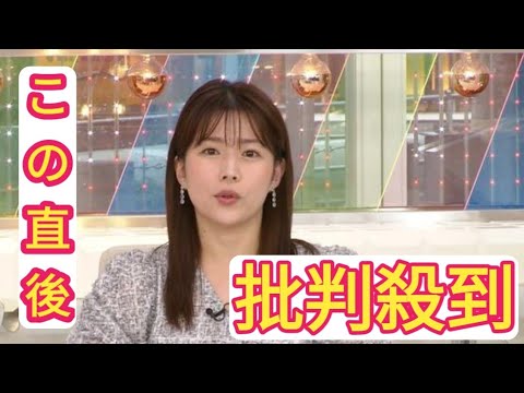 田中萌アナ、ショーパン写真公開の裏側を明かす「痛々しいと言われそう」「33歳感が膝に出ている…」