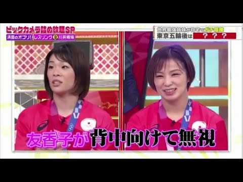 【ジャンクSPORTS】『浜田雅功ｘ上原浩治』🌞🌞🌞「友香子が背中向けて無視」