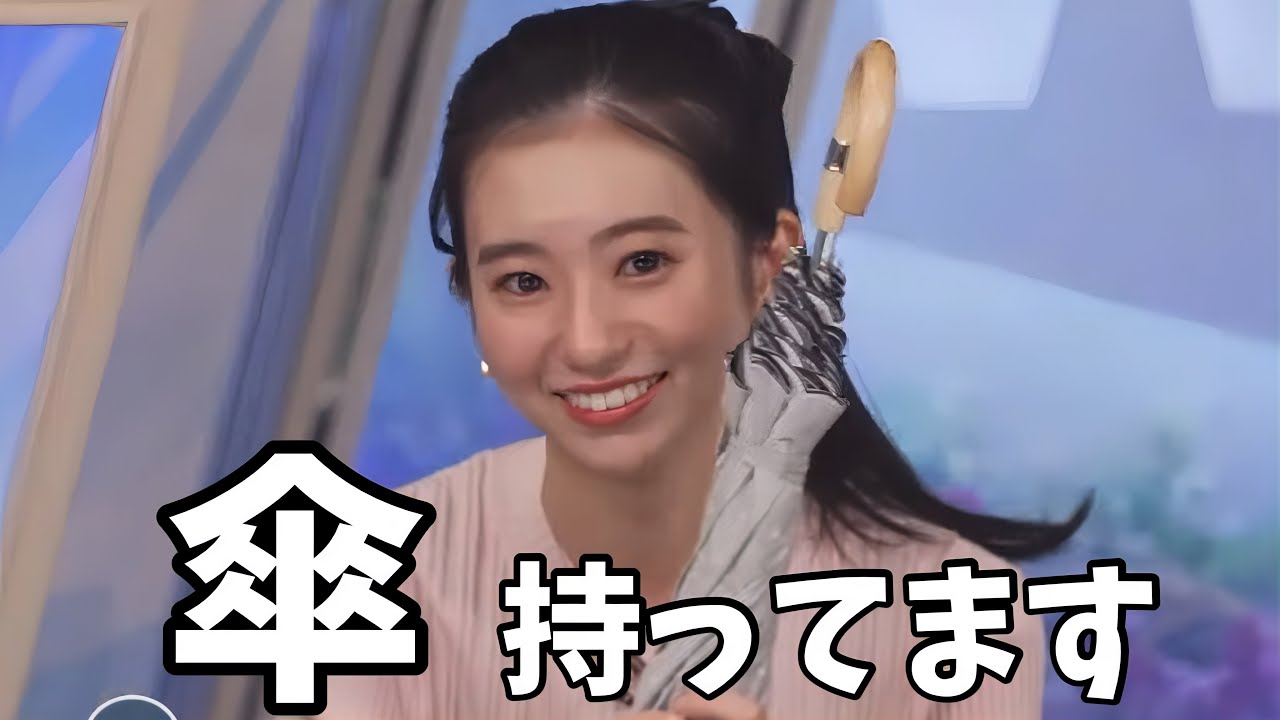 あれだけ傘は持たないと言っていたのに最近はおしゃれな傘を持ち歩くようになったのんちゃん【大島璃音】