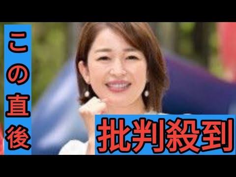 松丸友紀、局アナ時代の純白ドレス姿が「美男美女」　アスリート夫との10年前の新婚ショット