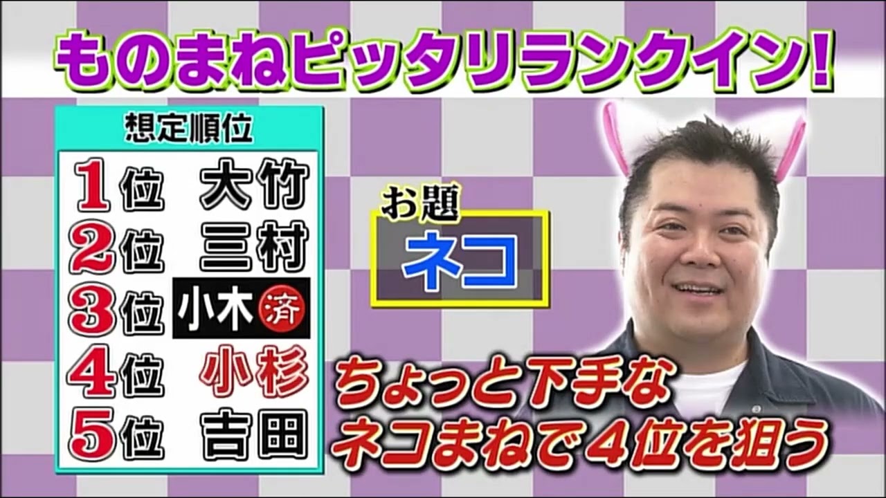 マルさまぁ〜ず 24-25／ 負けたらパーマコロシアム