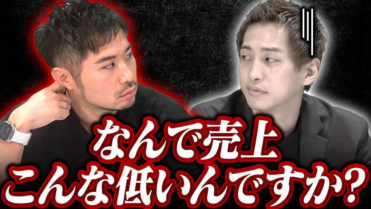 StockSun品質部長が為国をガチ詰め