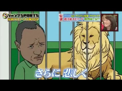 【ジャンクSPORTS】『浜田雅功ｘ上原浩治』🌞🌞🌞「来日エピソード 動物で涙!?」