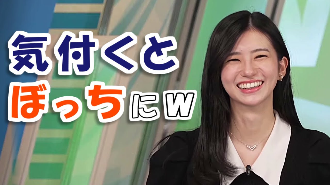 【#大島璃音】気付いたら、全員パパの部屋へ😅【#ウェザーニュース LiVE 切り抜き】