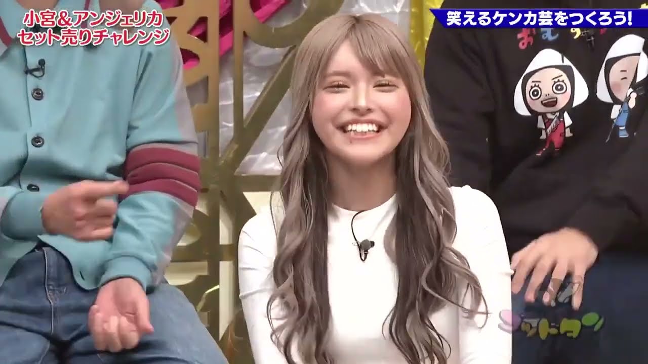 おぎやはぎ、劇団ひとり、松丸友紀（テレビ東京アナウンサー）, 三四郎, 今井アンジェリカ ～三四郎小宮＆アンジェリカ　セット売りチャレンジ～