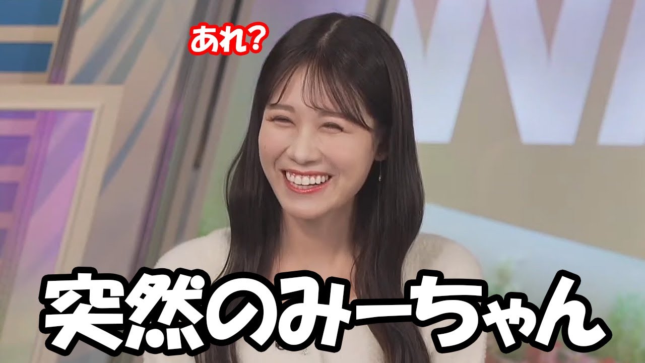 【戸北美月】まだ本調子じゃないあいりんに代わり定刻より30分早い緊急登板で挨拶が良く解らなくなるお天気お姉さん