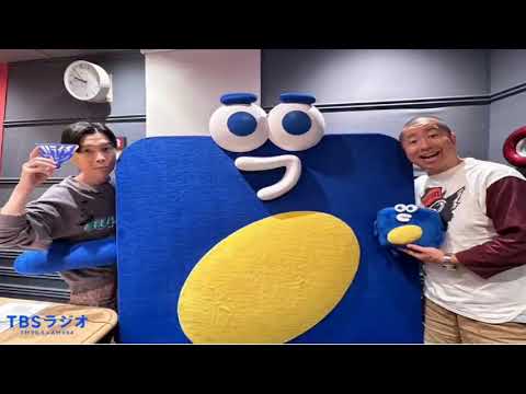 2024.10.10　ハライチのターンとアフタートーク